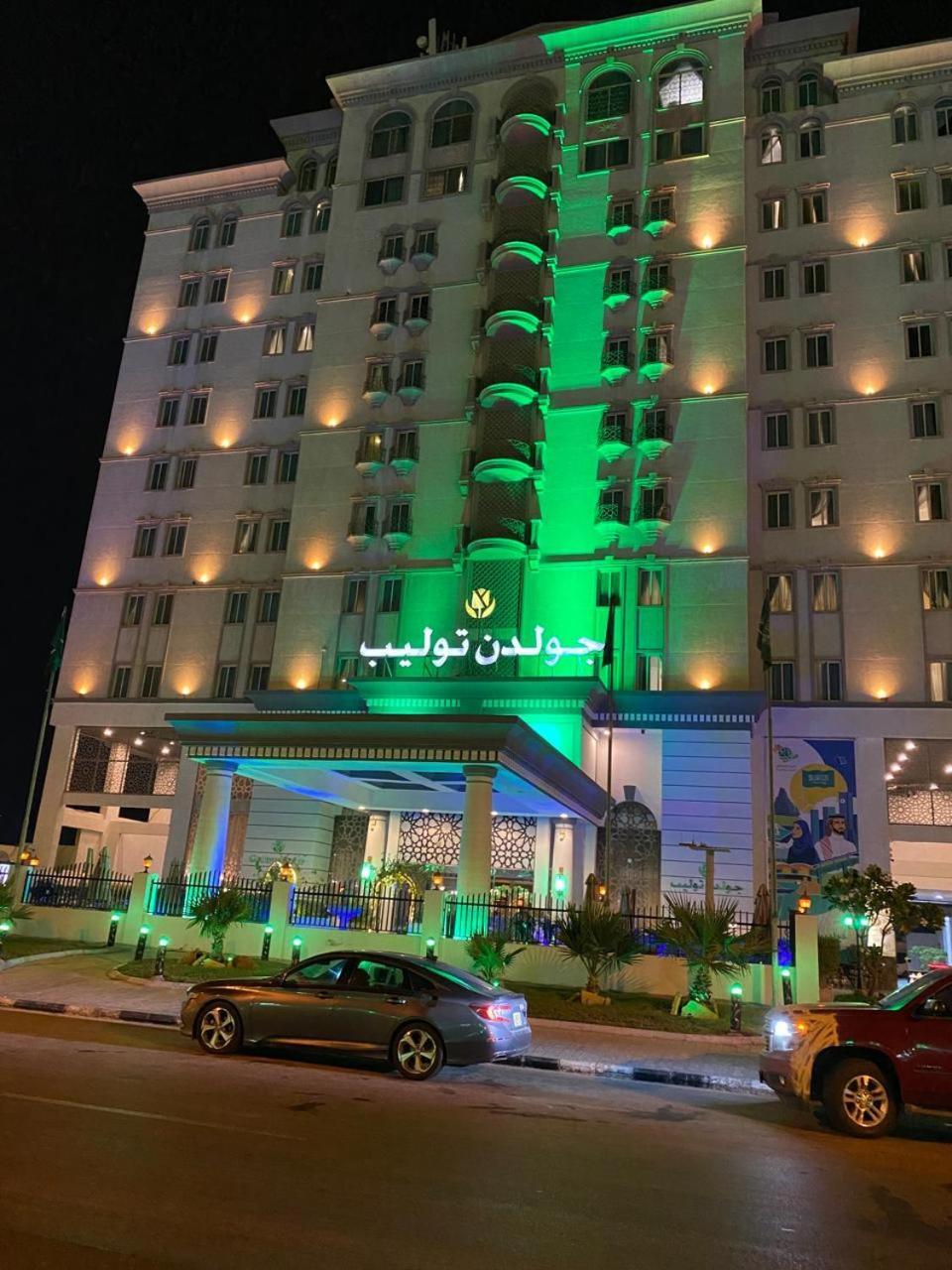 Golden Tulip Al Khobar Hotel Екстериор снимка