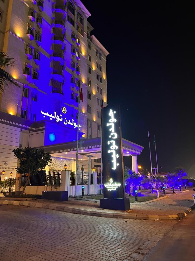 Golden Tulip Al Khobar Hotel Екстериор снимка
